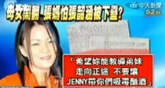 賭波：從被嘲五音不全到舞台女王，張韶涵緣何此時落幕？