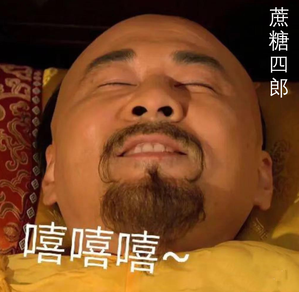 賭波：赤蘚糖醇竟是代糖界名副其實的“嬛嬛”