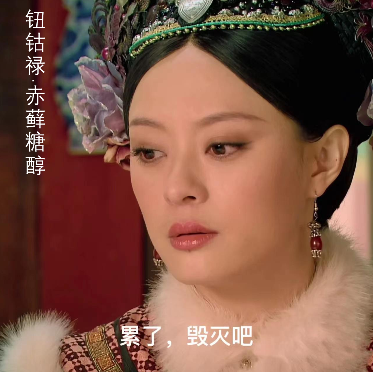 賭波：赤蘚糖醇竟是代糖界名副其實的“嬛嬛”