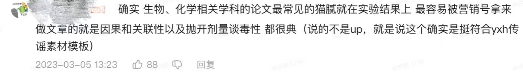 賭波：赤蘚糖醇竟是代糖界名副其實的“嬛嬛”